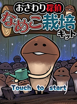 ꡼ No.005 | ϤδߤĤˤʤ롣ʤᤳ֤õ ʤᤳݥåȡפ夲֡ʤۤܡޥۥ̿6