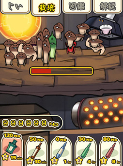 ꡼ No.007 | ϤδߤĤˤʤ롣ʤᤳ֤õ ʤᤳݥåȡפ夲֡ʤۤܡޥۥ̿6