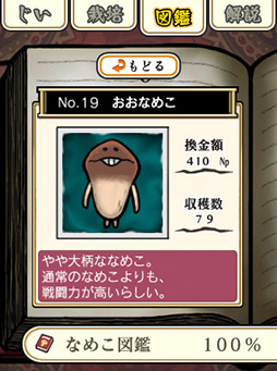 ꡼ No.009 | ϤδߤĤˤʤ롣ʤᤳ֤õ ʤᤳݥåȡפ夲֡ʤۤܡޥۥ̿6