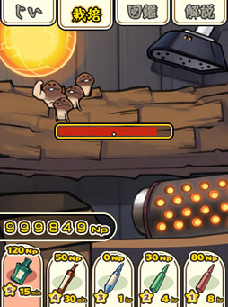 ꡼ No.010 | ϤδߤĤˤʤ롣ʤᤳ֤õ ʤᤳݥåȡפ夲֡ʤۤܡޥۥ̿6