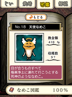 ꡼ No.011 | ϤδߤĤˤʤ롣ʤᤳ֤õ ʤᤳݥåȡפ夲֡ʤۤܡޥۥ̿6