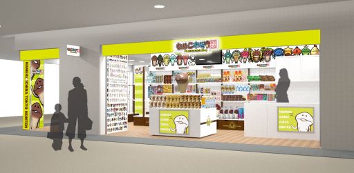 画像集#002のサムネイル/「なめこ栽培キット」のオフィシャルショップが東京駅に7月10日オープン