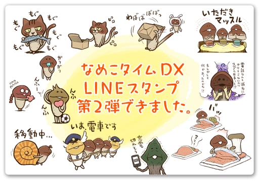 ꡼ No.003Υͥ / ֤ʤᤳݥåȡץ꡼߷4000DLã