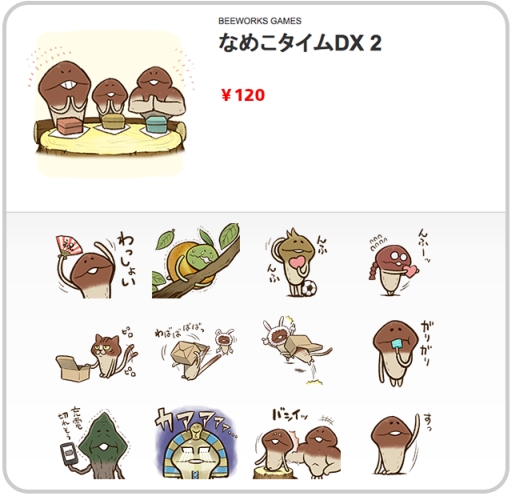 ꡼ No.004Υͥ / ֤ʤᤳݥåȡץ꡼߷4000DLã