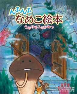 ꡼ No.005Υͥ / ֤ʤᤳݥåȡץ꡼߷4000DLã