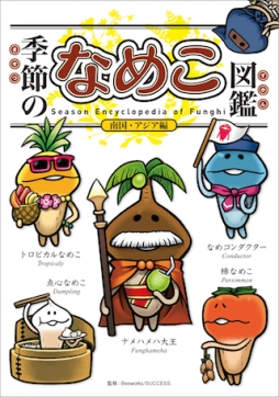 ꡼ No.006Υͥ / ֤ʤᤳݥåȡץ꡼߷4000DLã