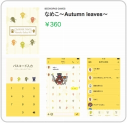 ꡼ No.001 | ĤäǫͻҤΡ֤ʤᤳפϿLINEס֤Ƥͤʤᤳפ䳫