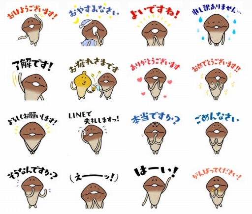 ꡼ No.005 | ĤäǫͻҤΡ֤ʤᤳפϿLINEס֤Ƥͤʤᤳפ䳫