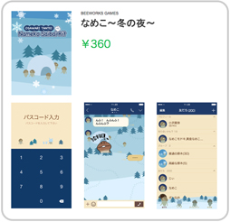 ꡼ No.001 | LINE夻ؤ2䡣߻٤OKۤä겹ޤ֤ʤᤳפؤ褦