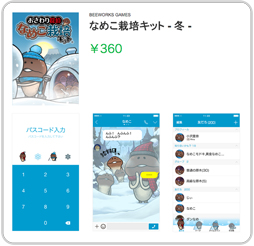 ꡼ No.002 | LINE夻ؤ2䡣߻٤OKۤä겹ޤ֤ʤᤳפؤ褦