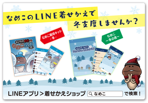 ꡼ No.003Υͥ / LINE夻ؤ2䡣߻٤OKۤä겹ޤ֤ʤᤳפؤ褦