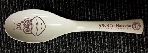 ꡼ No.004Υͥ / ֤ʤᤳݥåȡפȥΥ ȥ󥳥ġΥΥܥ顼1210ȯ