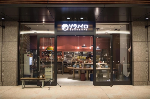 ꡼ No.008Υͥ / ֤ʤᤳݥåȡפȥΥ ȥ󥳥ġΥΥܥ顼1210ȯ