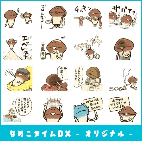 ꡼ No.001 | ֤ʤᤳDXץ꡼ο2郎LINEꥨפо