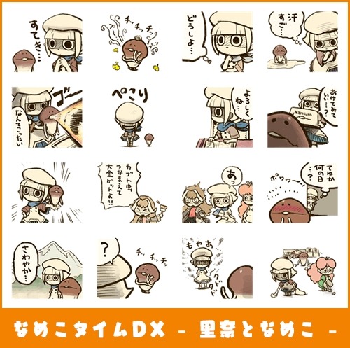 ꡼ No.002 | ֤ʤᤳDXץ꡼ο2郎LINEꥨפо