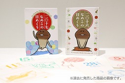 ꡼ No.002 | ֤ʤᤳݥåȡס᤯ꥫץȤ