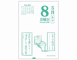 ꡼ No.004 | ֤ʤᤳݥåȡס᤯ꥫץȤ