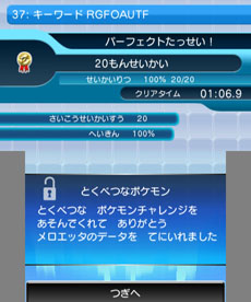 ꡼ No.002 | ֥ݥ޴Pro׸ΥݥȥåɤϿˡȽ֡إݥ޴Pro ⤷̿ƥȡפξܺ٤