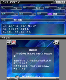 ꡼ No.021 | ֥ݥ޴Pro׸ΥݥȥåɤϿˡȽ֡إݥ޴Pro ⤷̿ƥȡפξܺ٤