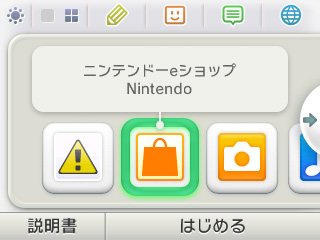 画像集 004 3ds向け ポケモン全国図鑑pro とios向け ポケモン図鑑 For Ios のセールが27日から開始 4gamer Net