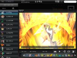 ꡼ No.017 | 3DS֥ݥ޴ProפiOS֥ݥ޴ for iOSפΥ뤬27鳫