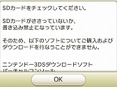 画像ギャラリー No.007のサムネイル画像 / 「ポケマニア?」発売記念「ポケモン全国図鑑Pro」を7月13日から期間限定で値下げ。「ポケモン図鑑 for iOS」も先着でセール価格に
