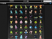 画像ギャラリー No.024のサムネイル画像 / 「ポケマニア?」発売記念「ポケモン全国図鑑Pro」を7月13日から期間限定で値下げ。「ポケモン図鑑 for iOS」も先着でセール価格に