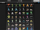 画像ギャラリー No.025のサムネイル画像 / 「ポケマニア?」発売記念「ポケモン全国図鑑Pro」を7月13日から期間限定で値下げ。「ポケモン図鑑 for iOS」も先着でセール価格に
