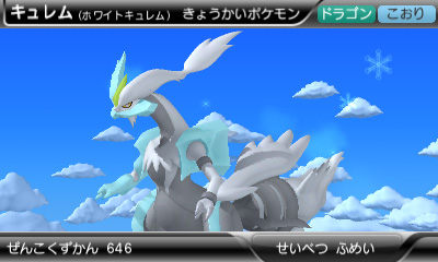 画像集 012 ポケモン 本編とも連動するニンテンドー3ds用ソフト ポケモンarサーチャー ポケモン