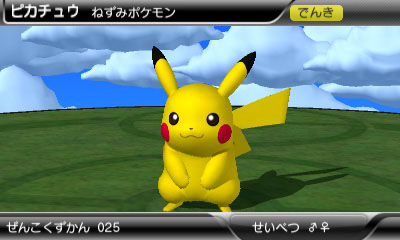 ポケモン 本編とも連動するニンテンドー3ds用ソフト ポケモンarサーチャー ポケモン全国図鑑pro が それぞれ6月23日 7月14日に配信 ポケモン 本編とも連動するニンテンドー3ds用ソフト ポケモンarサーチャー ポケモン全国図鑑pro が それぞれ6月23日 7月14日に配信