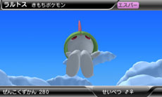 ポケモン 本編とも連動するニンテンドー3ds用ソフト ポケモンarサーチャー ポケモン全国図鑑pro が それぞれ6月23日 7月14日に配信
