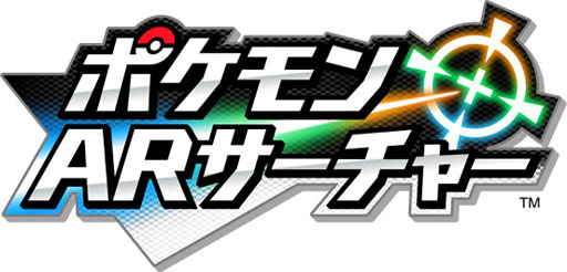 ���������꡼ No.032�Υ���ͥ������ / �֥ݥ��������ԤȤ�Ϣư����˥�ƥ�ɡ�3DS�ѥ��եȡ֥ݥ����AR�������㡼�ס֥ݥ��������޴�Pro�פ������줾��6��23����7��14�����ۿ�