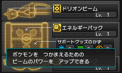 目指すは伝説のポケモン達の捕獲 ポケモン 本編と連動するダウンロードソフト ポケモンarサーチャー の詳細が明らかに