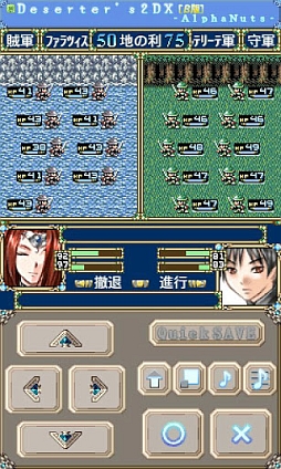 画像ギャラリー No.003のサムネイル画像 / 【5月30日のAndroid向けアプリセール情報】女学園を舞台にしたシミュレーションゲーム「たくすくFRESH! SPver」を198円で楽しもう