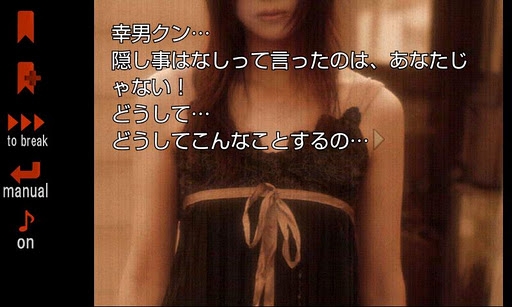 ꡼ No.006Υͥ / 724AndroidץꥻۡȽرάSLGɡ֤FRESH SPverפ2000ܸ198