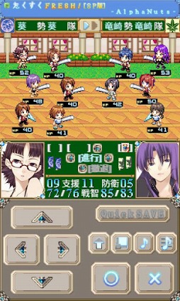 たくすくFRESH! SPver