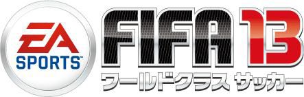 画像ギャラリー No.003のサムネイル画像 / 「FIFA 13 ワールドクラス サッカー」発売記念イベント「体感パーク」が10月27日に開催。元日本代表の田中 誠選手にリアルなテクニックを教わろう