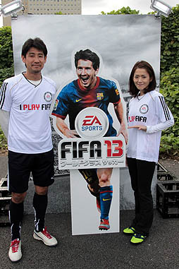 ꡼ No.001Υͥ / 쥯ȥ˥åġFIFA 13פΥ꡼ǰFIFA13 δѡפ򳫺