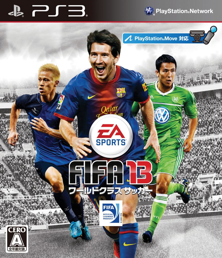 FIFA 13 ワールドクラス サッカー［PS3］ - 4Gamer.net