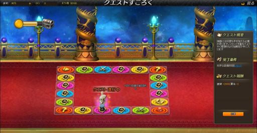 画像ギャラリー No.002のサムネイル画像 / 「三国志絵巻〜Dragon Soul〜」クローズドβテストを5月下旬にスタート