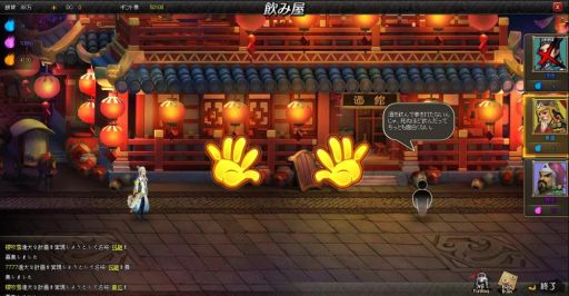 画像ギャラリー No.003のサムネイル画像 / 「三国志絵巻〜Dragon Soul〜」クローズドβテストを5月下旬にスタート