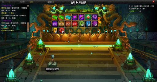 画像ギャラリー No.004のサムネイル画像 / 「三国志絵巻〜Dragon Soul〜」クローズドβテストを5月下旬にスタート