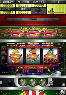 アイムジャグラーEX