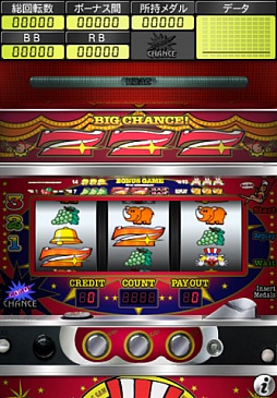 アイムジャグラーEX