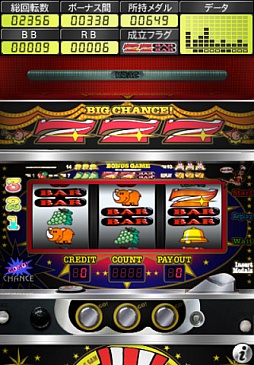 アイムジャグラーEX