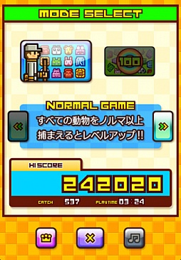 ズーキーパーDX