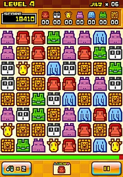 ズーキーパーDX