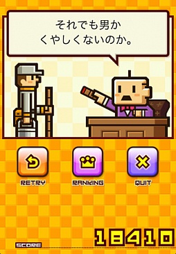 ズーキーパーDX