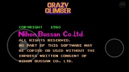 クレイジー・クライマー