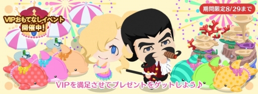 ���������꡼ No.004�Υ���ͥ������ / �֥���Фȥۥ��ȡס��մ�����������VIP�ɤʤ����ͤ򤪤�Ƥʤ���